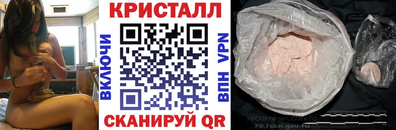 Амфетамин Розовый  Черепаново 