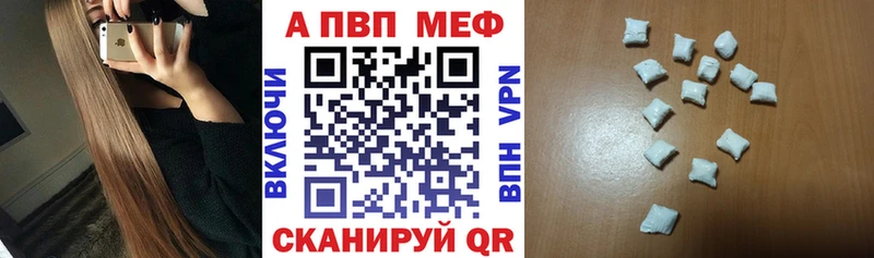 A-PVP СК  Черепаново 