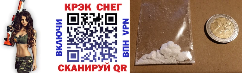 COCAIN Эквадор  blacksprut зеркало  Черепаново 
