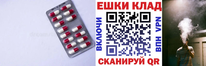ЭКСТАЗИ Cube  магазин    Черепаново 