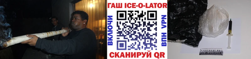 ГАШИШ убойный  цена наркотик  Черепаново 