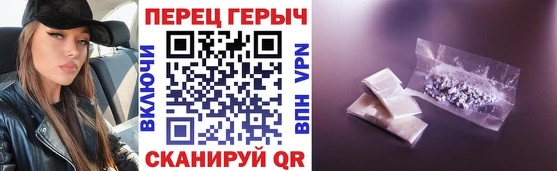 Героин Heroin  Черепаново 