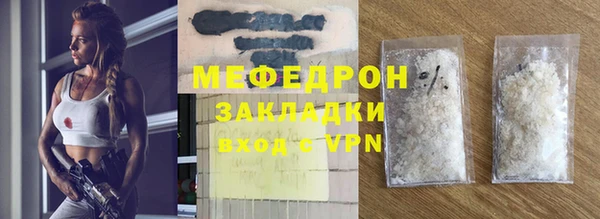 амфетамин Армянск