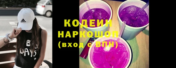 амфетамин Армянск