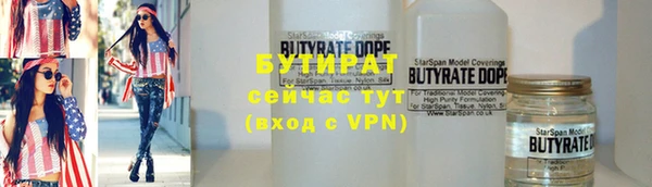 амфетамин Армянск