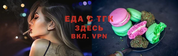 мет Аркадак