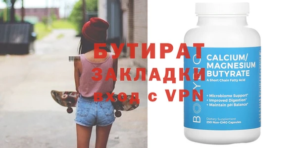 мет Аркадак