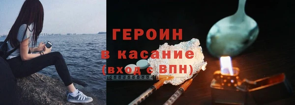 амфетамин Армянск