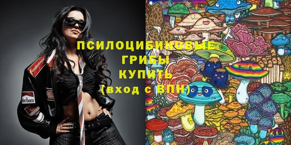 амфетамин Армянск