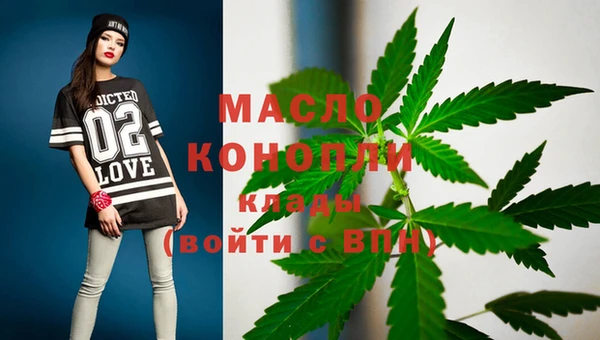 амфетамин Армянск
