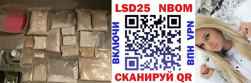 купить наркотик  Черепаново  LSD-25 экстази ecstasy 