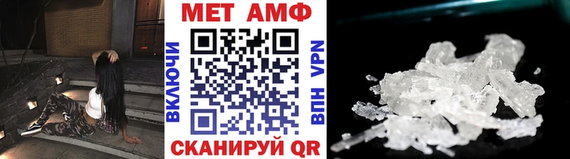 МЕТАМФЕТАМИН витя  Черепаново 