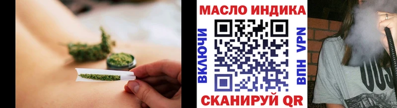 Дистиллят ТГК Wax  сколько стоит  Черепаново 