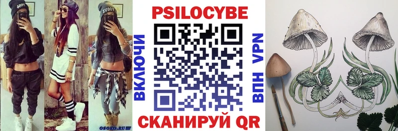 даркнет формула  Черепаново  Псилоцибиновые грибы GOLDEN TEACHER 